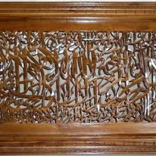 motif kaligrafi