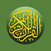 Al’Quran Bahasa Indonesia 