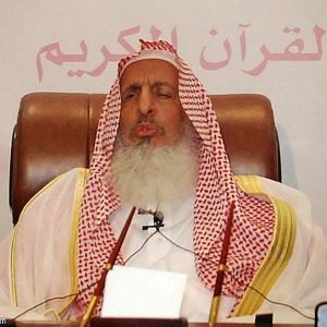 Syeikh Abdul Aziz bin Abdullah Al Syeikh