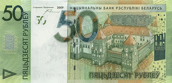 Rubel Belarusia (BYR)