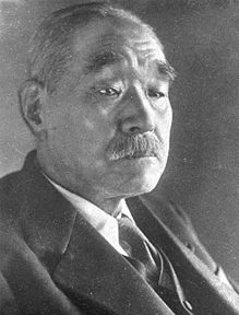 Suzuki Kantaro, tokoh Jepang yang terlibat dalam penjajahan Indonesia.