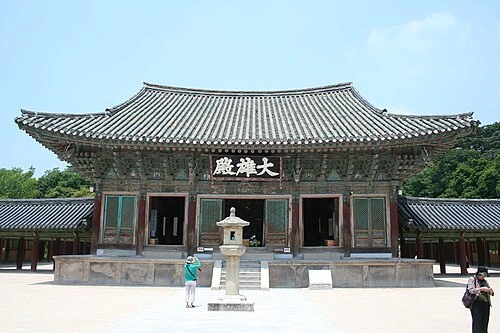 Bulguksa, peninggalan kerajaan Joseon 